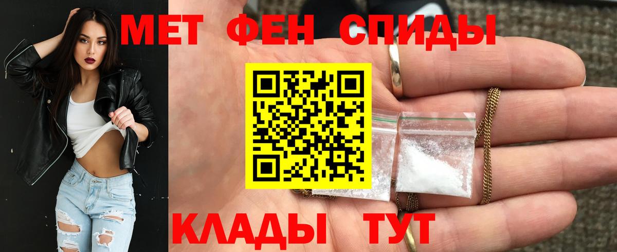 Amphetamine 98% Шарыпово