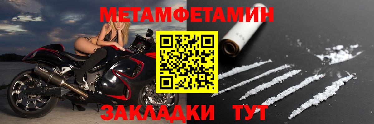 Шарыпово  Амфетамин 98%  Amphetamine  Вход с VPN 