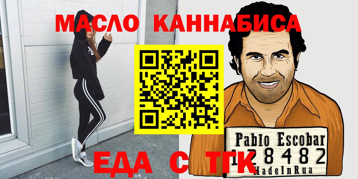 Canna-Cookies марихуана  Вход с VPN  Шарыпово 