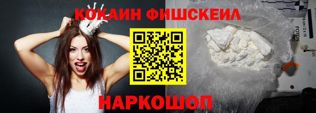 КОКАИН VHQ Шарыпово