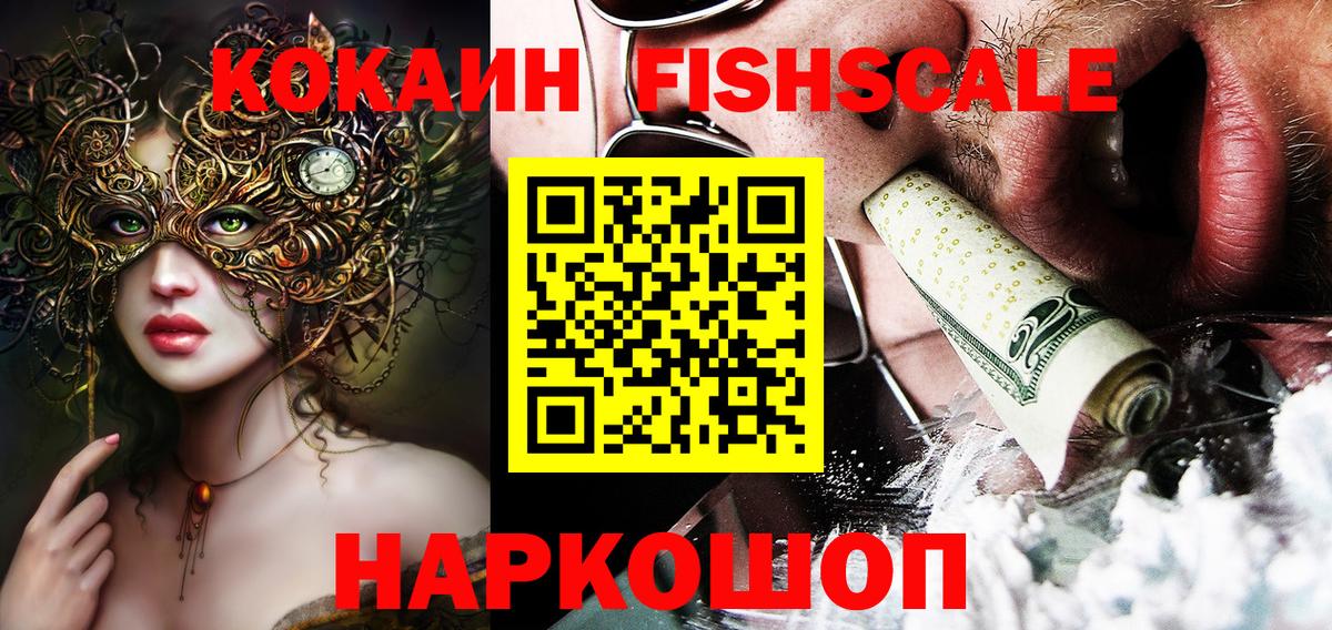 Кокаин 99%  Вход с VPN  Кокаин Колумбийский  Шарыпово 