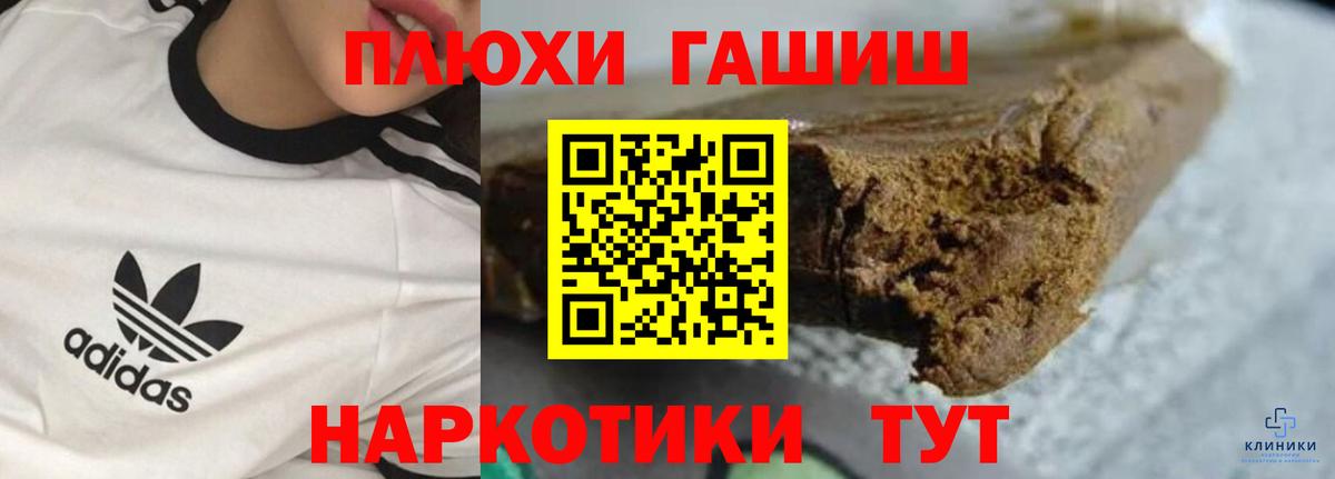 Гашиш ice o lator  Гашиш VHQ  Шарыпово  Вход с VPN 