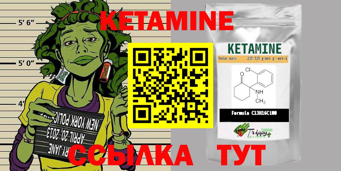 КЕТАМИН VHQ  Вход с VPN  Шарыпово    маркетплейс  КЕТАМИН ketamine 