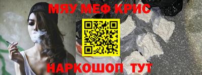 метадон Краснодар