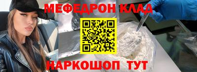метадон Краснодар