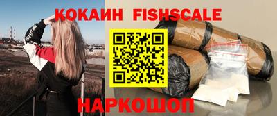 эйфоретик Краснознаменск
