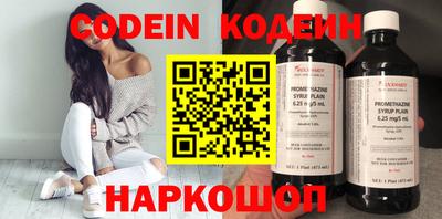 не бодяженный Краснокаменск