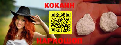 эйфоретик Краснознаменск