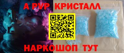 эйфоретик Краснознаменск