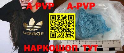 эйфоретик Краснознаменск