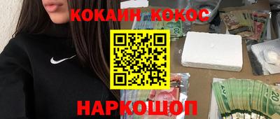 эйфоретик Краснознаменск