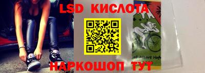 эйфоретик Краснознаменск