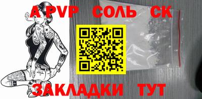 метадон Краснодар