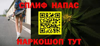 эйфоретик Краснознаменск