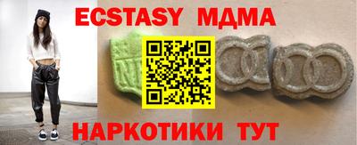 эйфоретик Краснознаменск