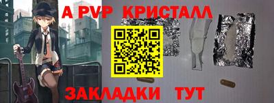метадон Краснодар