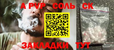 не бодяженный Краснокаменск