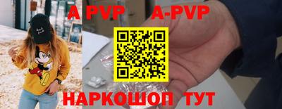 метадон Краснодар