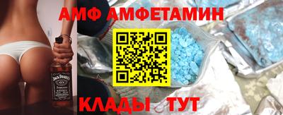 эйфоретик Краснознаменск