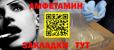 эйфоретик Краснознаменск