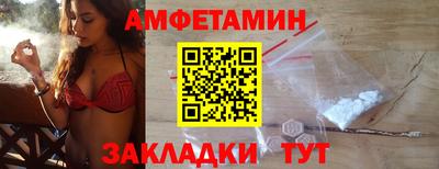 эйфоретик Краснознаменск