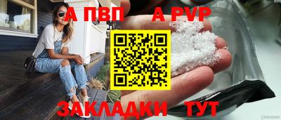 эйфоретик Краснознаменск