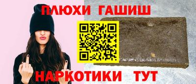 эйфоретик Краснознаменск