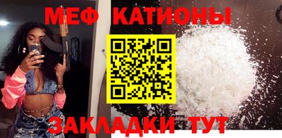 метадон Краснодар