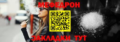 эйфоретик Краснознаменск