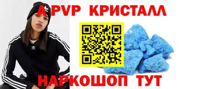 эйфоретик Краснознаменск