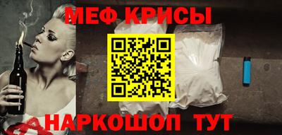 эйфоретик Краснознаменск