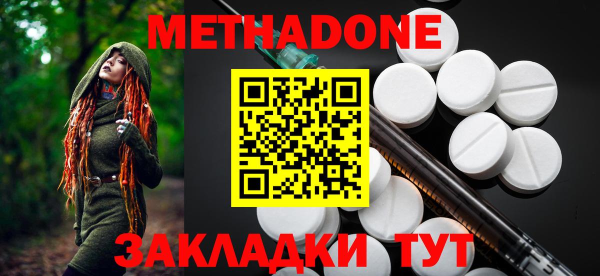 mega как войти  МЕТАДОН VHQ  Вход с VPN  Шарыпово 