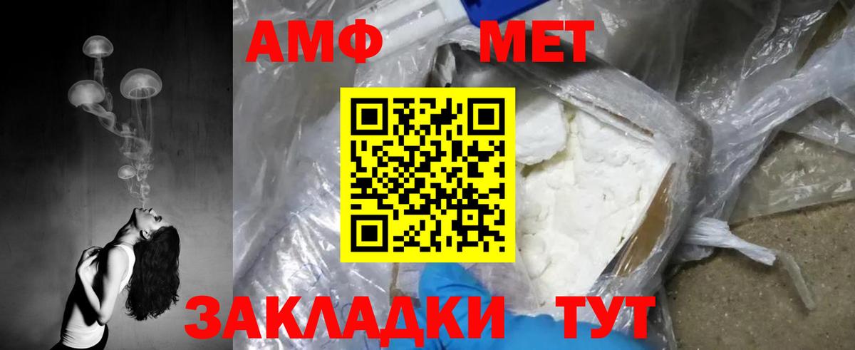 Первитин Methamphetamine  Первитин Methamphetamine  Шарыпово  Вход с VPN 