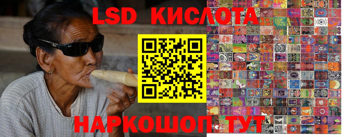 Шарыпово  Марки 25I-NBOMe 1,5мг  Вход с VPN 