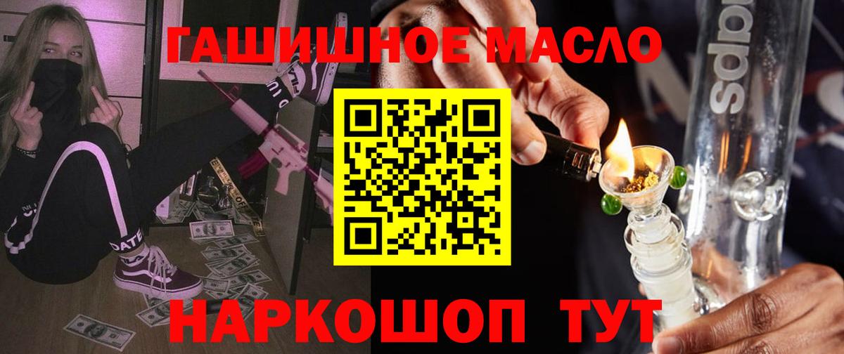 Дистиллят ТГК Wax  Вход с VPN  Шарыпово  ТГК Wax 